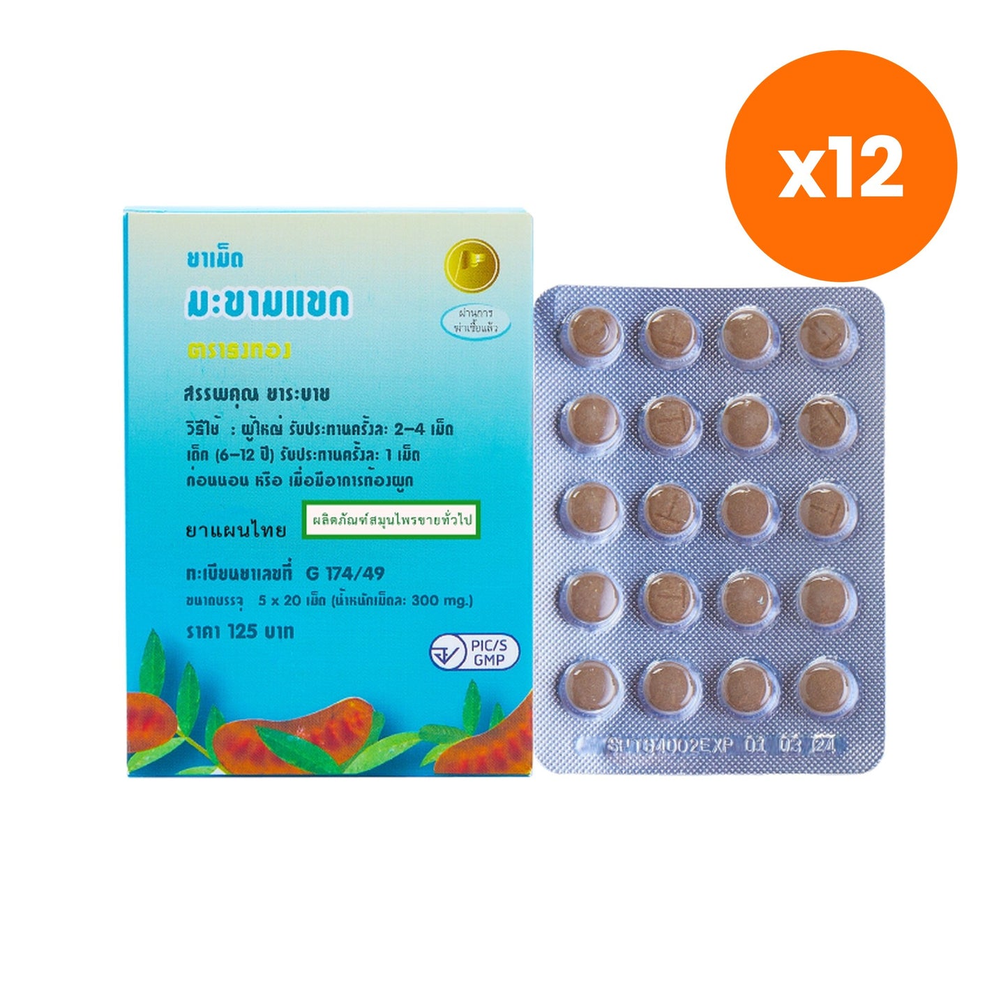 Thongtong Osoth Senna Leaf for Occasional Regularity Support 100 Tablets