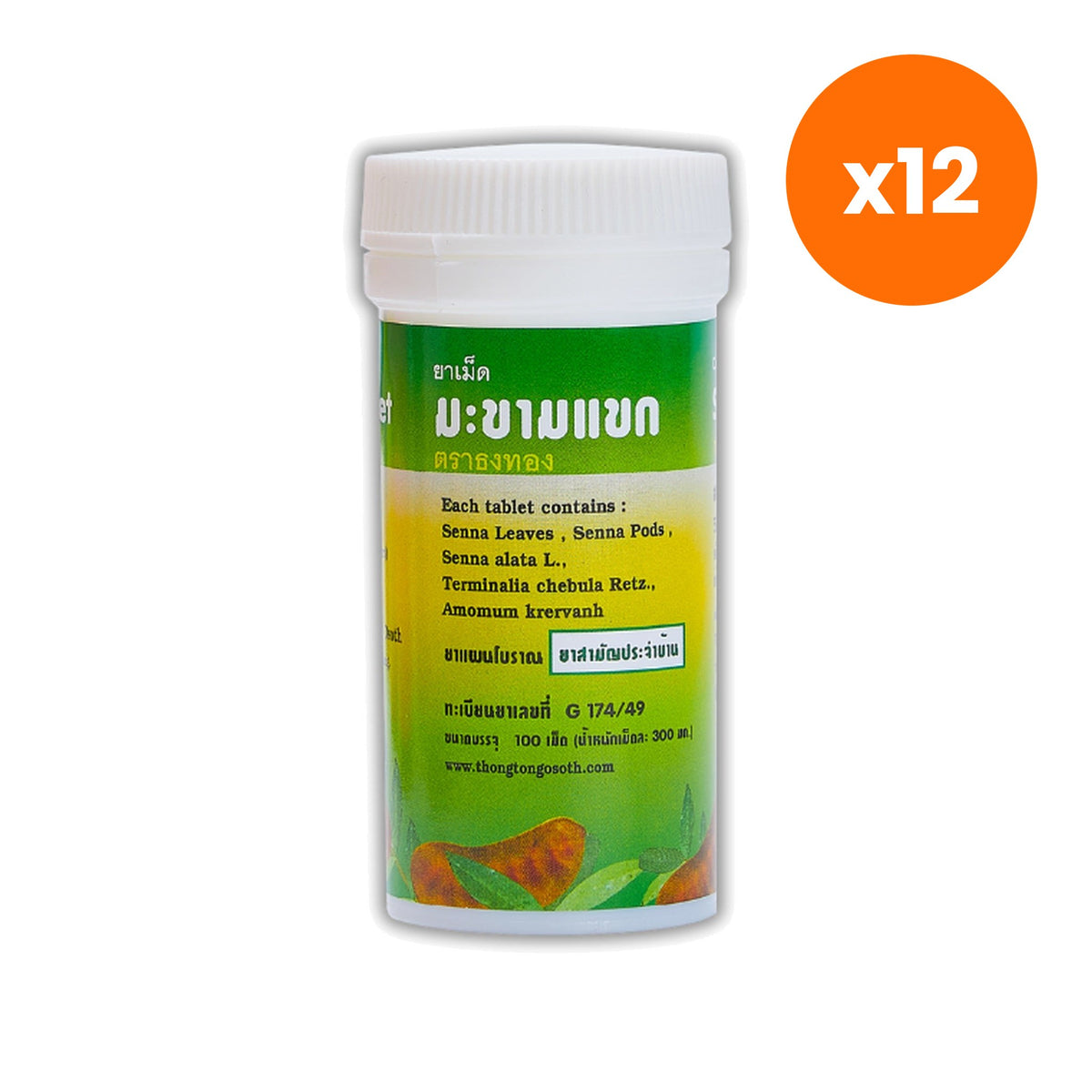 Thongtong Osoth Senna Leaf Tablets for Occasional Regularity Support 100 Tablets