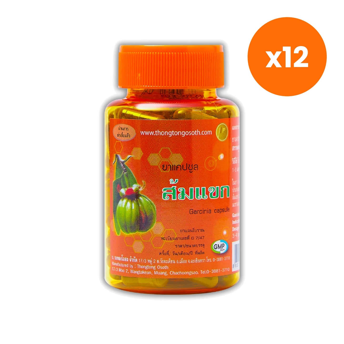 Thongtong Osoth Som Khaek Garcinia for Regularity Support 100 Capsules