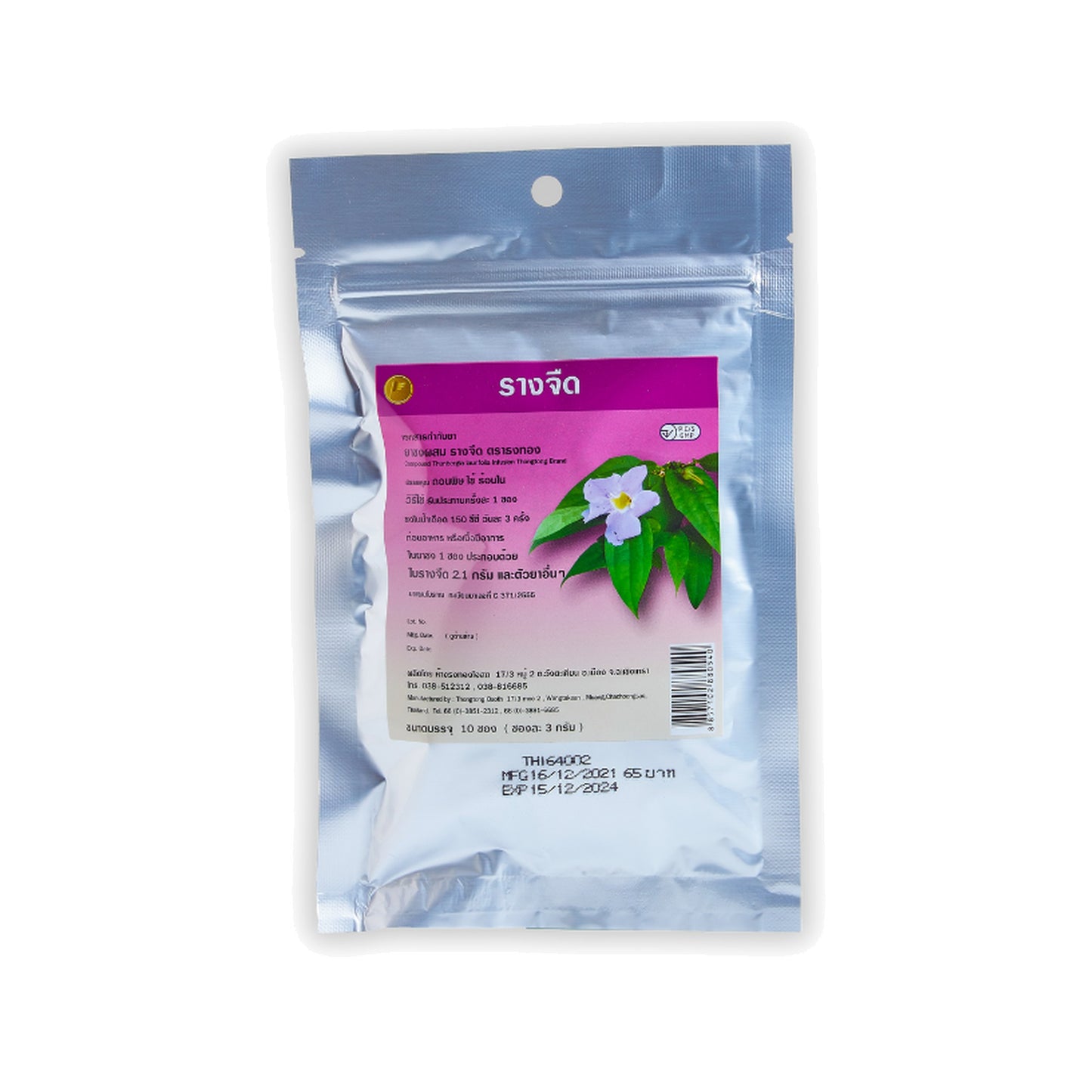 Thongtong Osoth Rang Jued Thunbergia Tea Caffeine Free for Cooling Refreshment 10 Sachets x 3 g