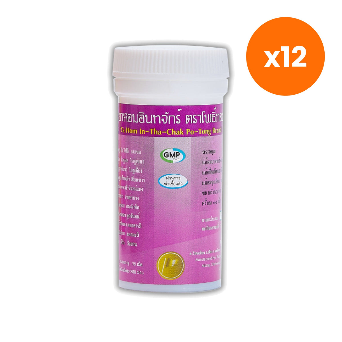 Thongtong Osoth Ya Hom Inthachak Aromatic Traditional Formula for After Meal Comfort