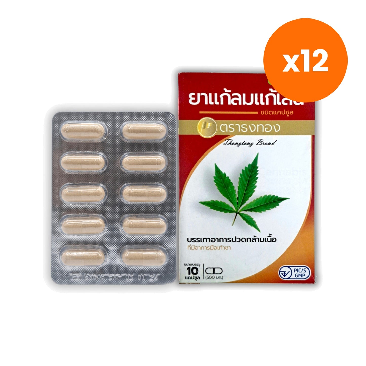 Thongtong Osoth Ya Kae Lom Kae Sen for Muscle Comfort 10 Capsules