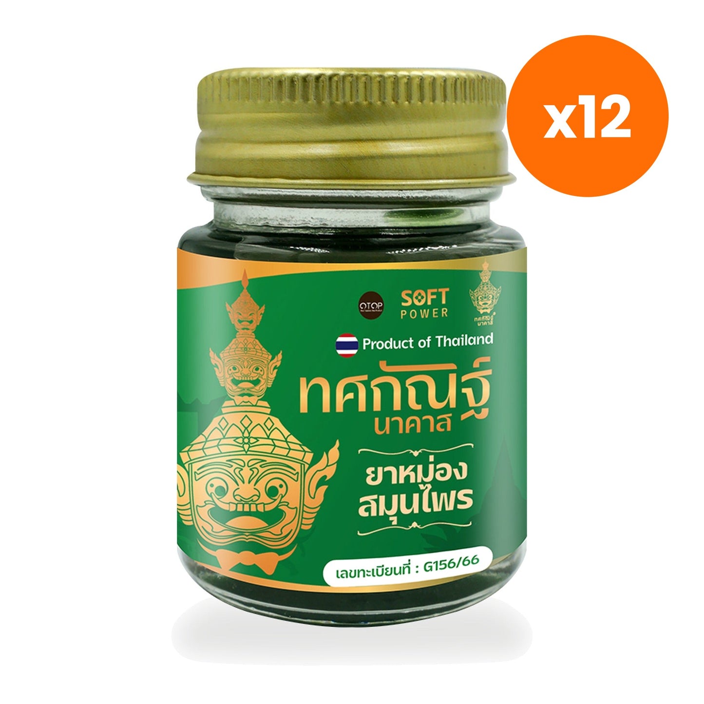 Thotsakan Traditional Thai Green Herbal Balm for Cooling Muscle Relief 20 g