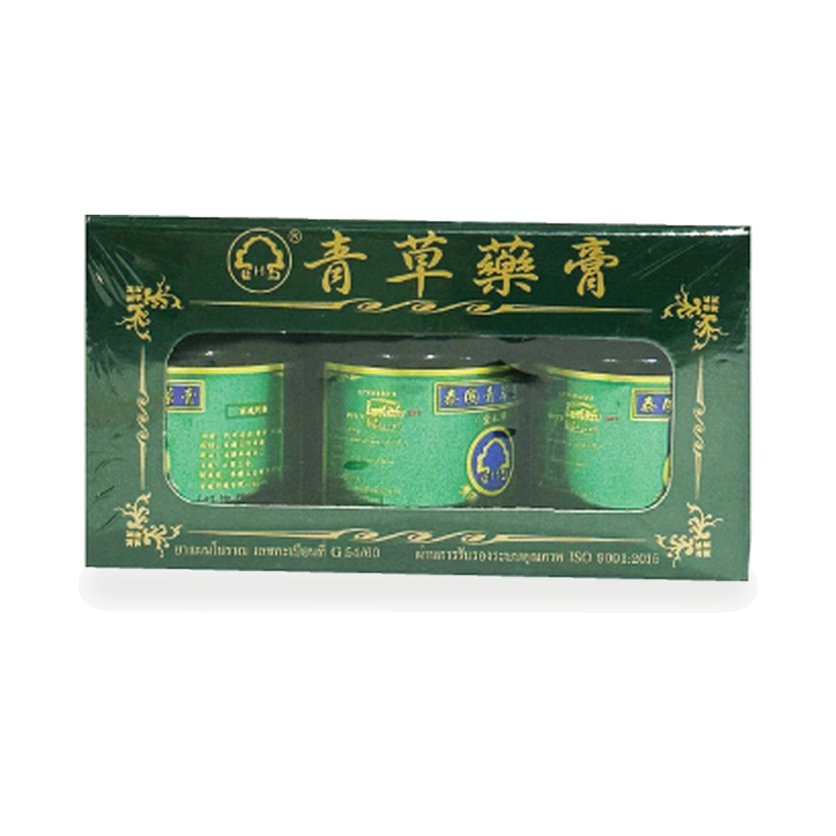 Traditional Thai Green Herbal Balm Formula 2 (Pho Herb), 3-Pack — 3 x 15 g
