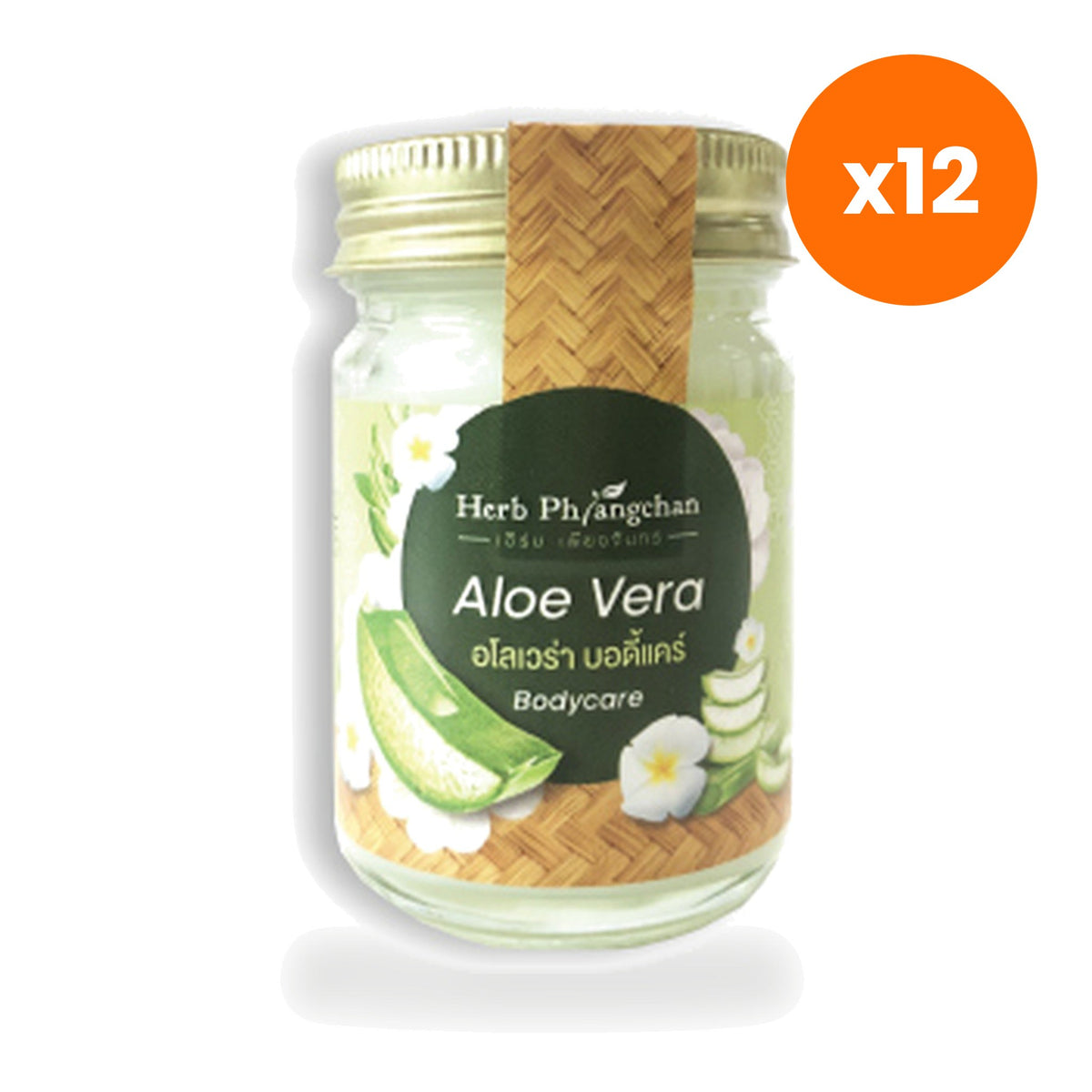 Tumrub Thai Aloe Vera Thai Herbal Balm for Cooling Skin Comfort 60 g