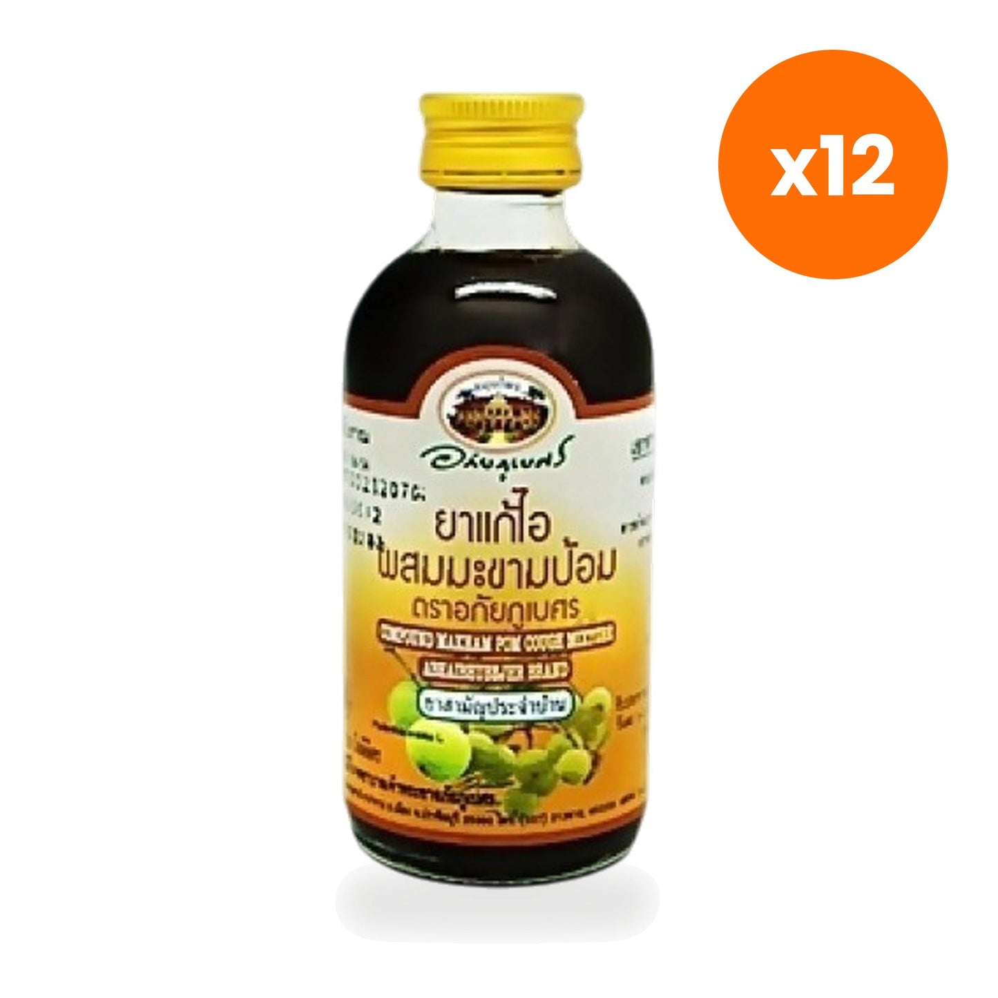 Tumrub Thai Amla Gooseberry Syrup for Throat Comfort 120 ml