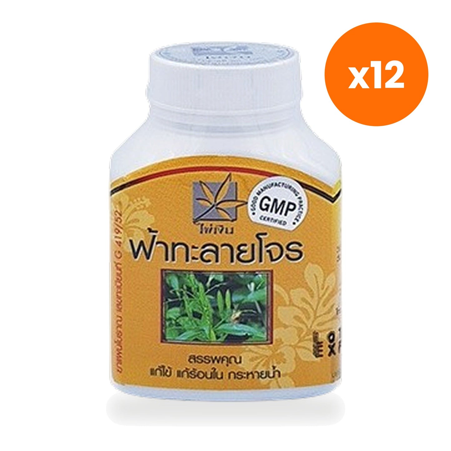 Tumrub Thai Andrographis Fa Talai Jone 460mg for Daily Immune Support 100 Capsules