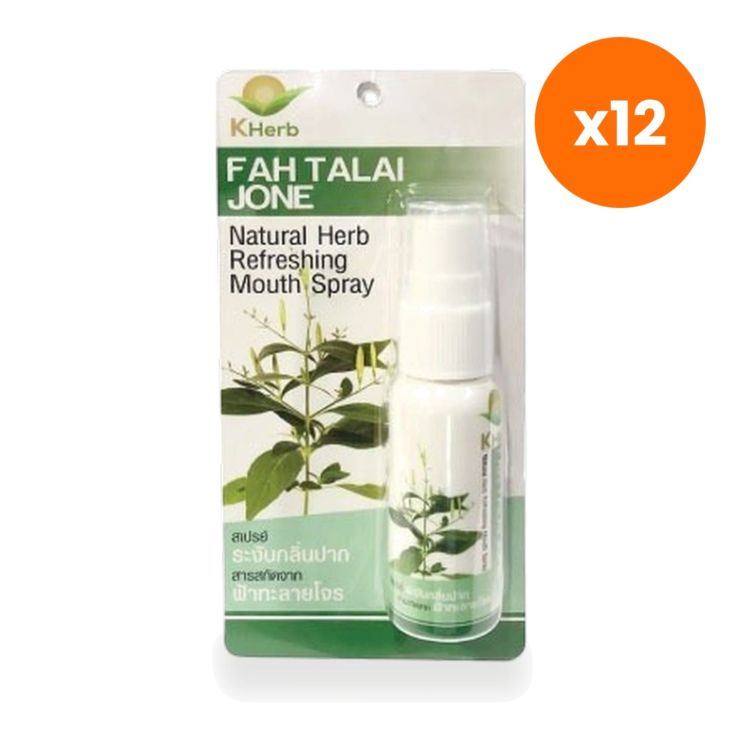 Tumrub Thai Andrographis Fa Talai Jone Spray for Throat Comfort 15 ml