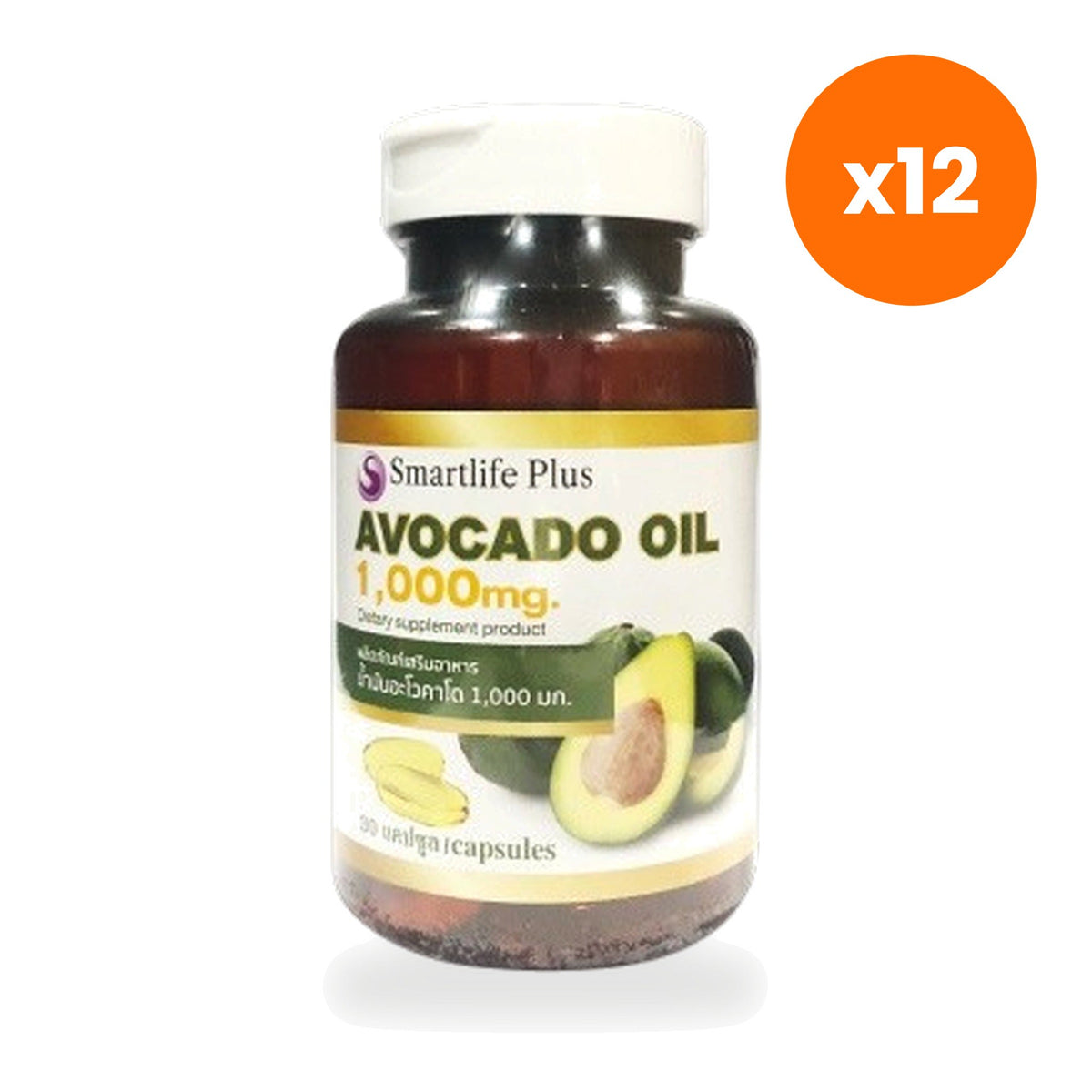 Tumrub Thai Avocado Oil Vitamin E Capsules 1000mg for Heart Health Support 30 Capsules