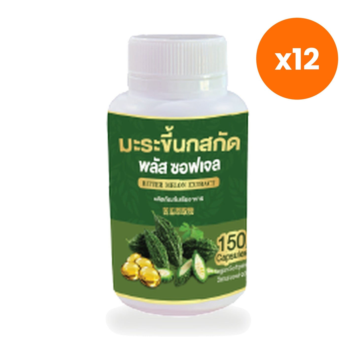 Tumrub Thai Bitter Melon Extract Plus Softgels for Daily Antioxidant Support 150 Softgels