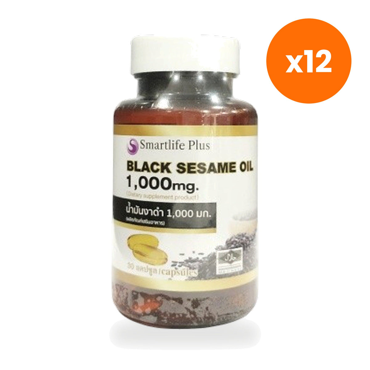 Tumrub Thai Black Sesame Oil Sesamum 30 Capsules