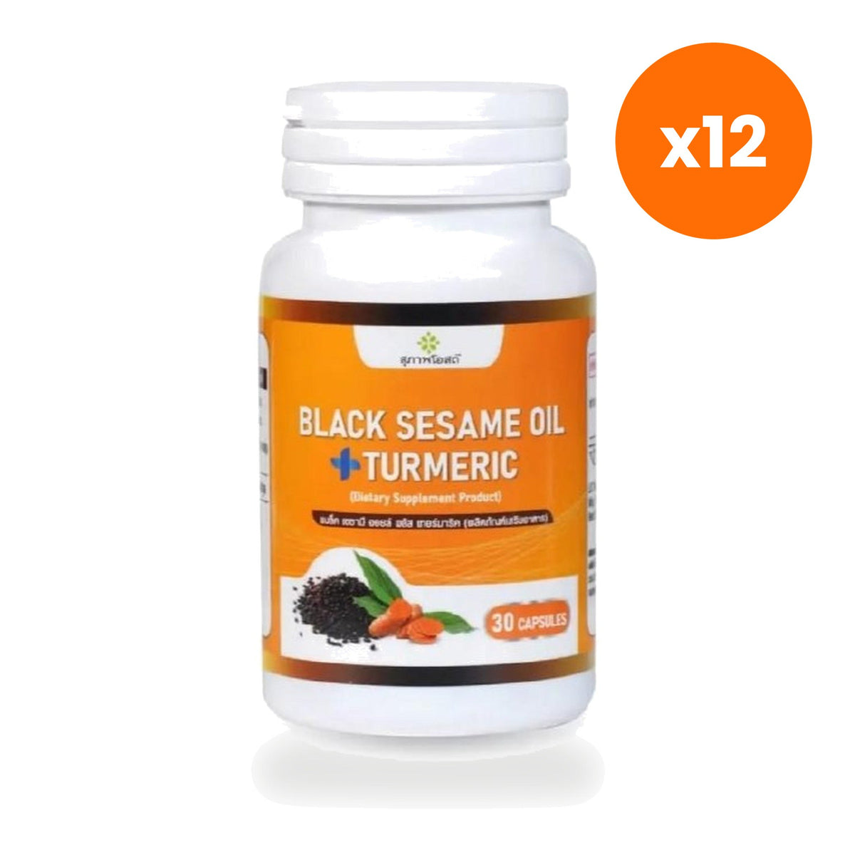 Tumrub Thai Black Sesame Oil Turmeric for Digestive Comfort 30 Capsules
