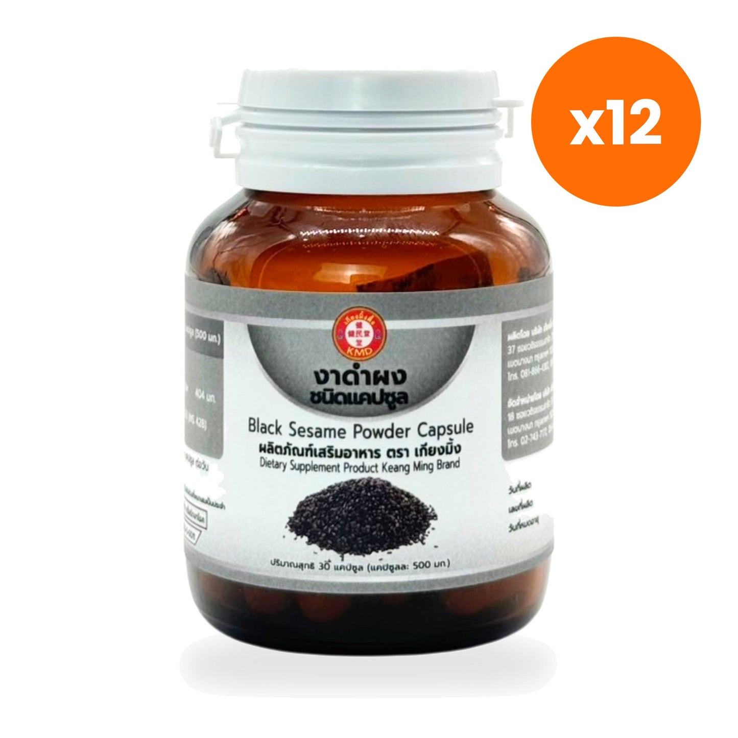 Tumrub Thai Black Sesame Powder Capsules 30 Capsules