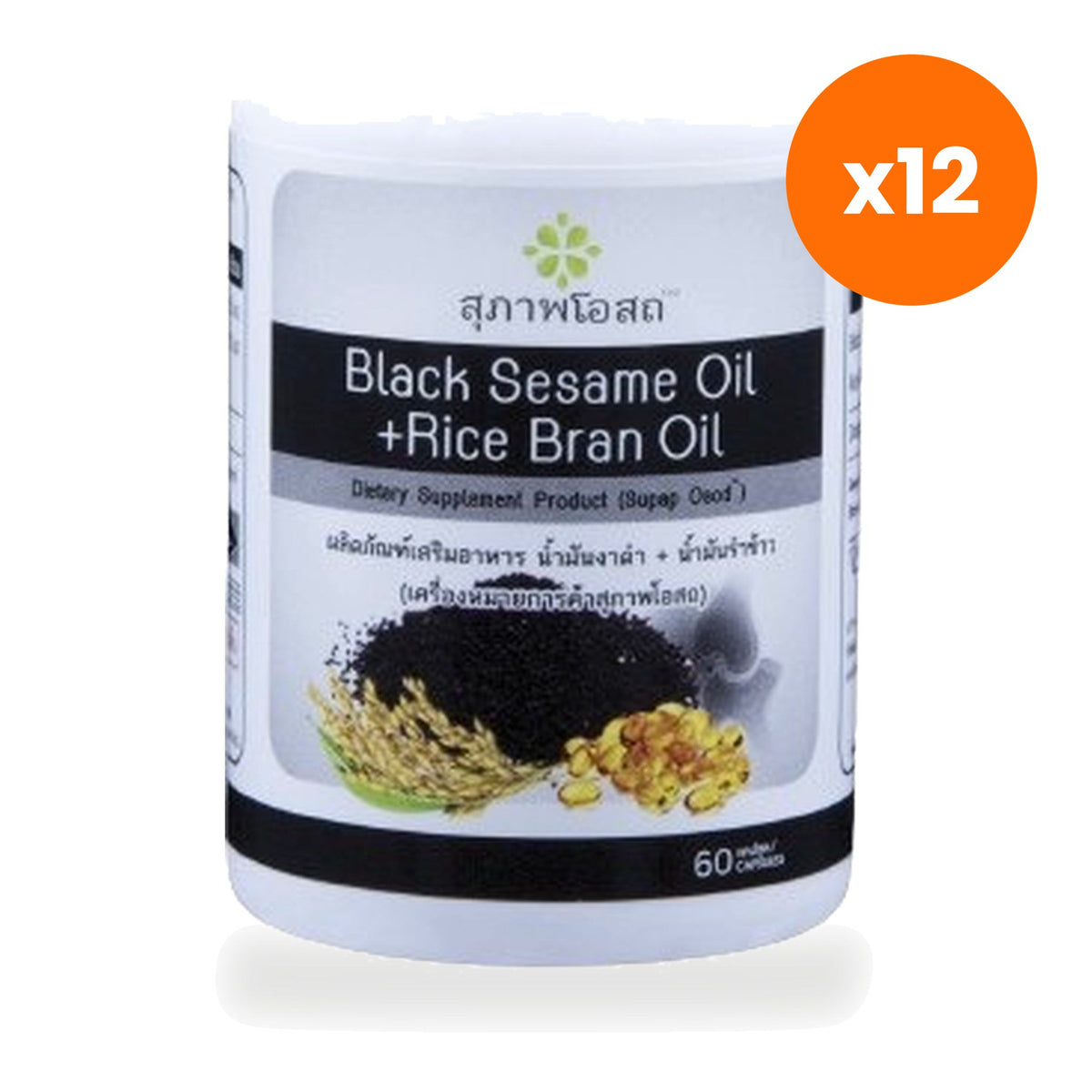 Tumrub Thai Black Sesame Rice Bran Oil 60 Capsules