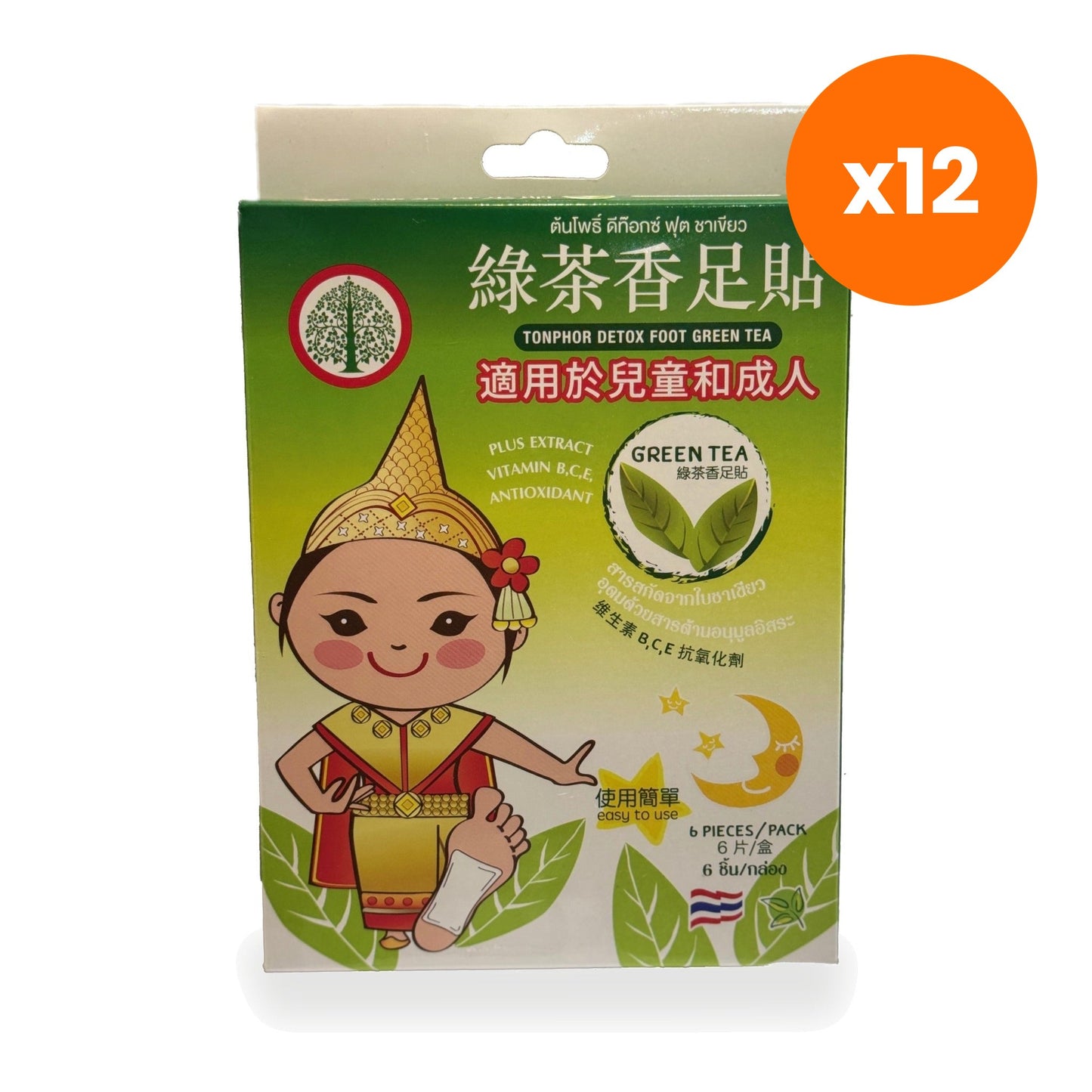 Tumrub Thai Bodhi Tree Green Tea Foot Patches Relaxation for Tired Feet Relief 6 Patches