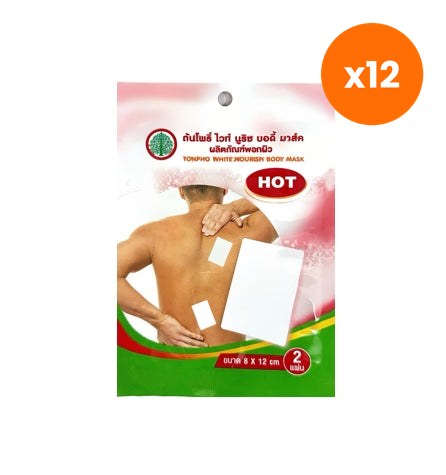 Tumrub Thai Bodhi Tree White Nourish Body Sheet Mask for Skin Radiance 2 Sheets