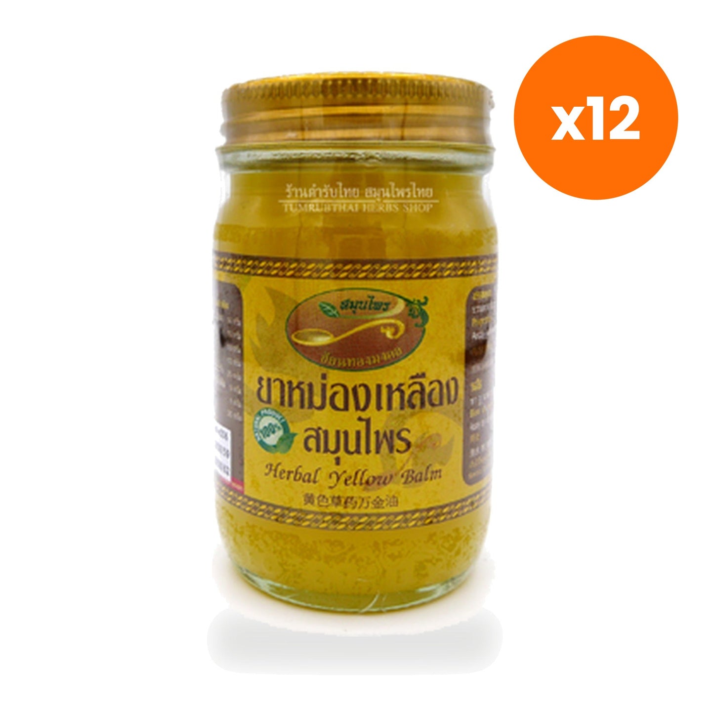 Tumrub Thai Chon Thong Yellow Herbal Balm for Muscle Comfort 90 g