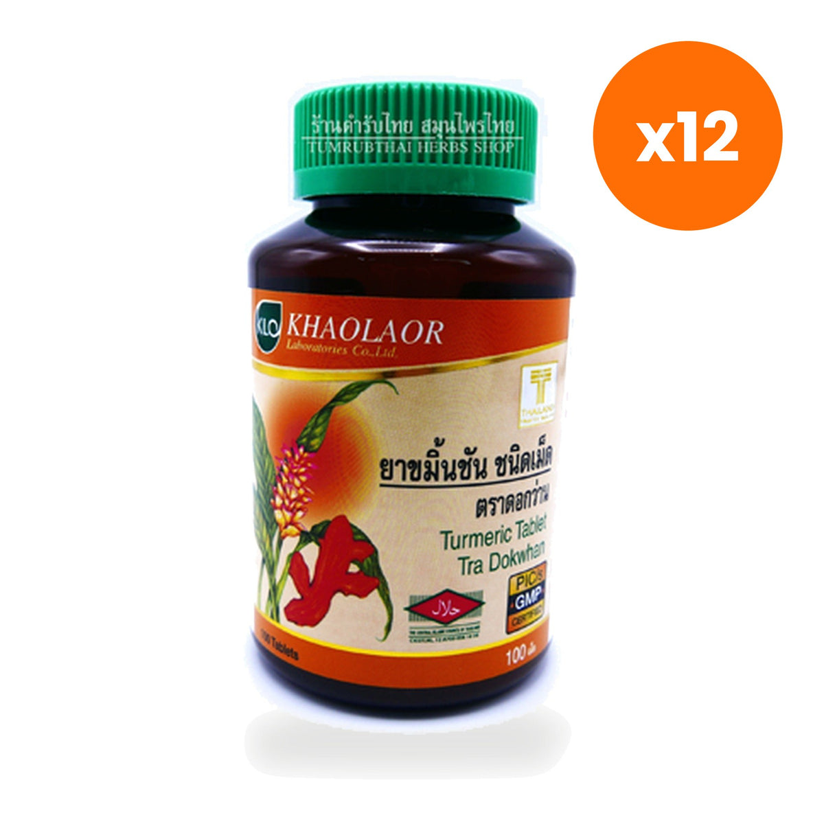 Tumrub Thai Dok Wan Turmeric Herbal Tablets for Digestive Comfort 100 Tablets