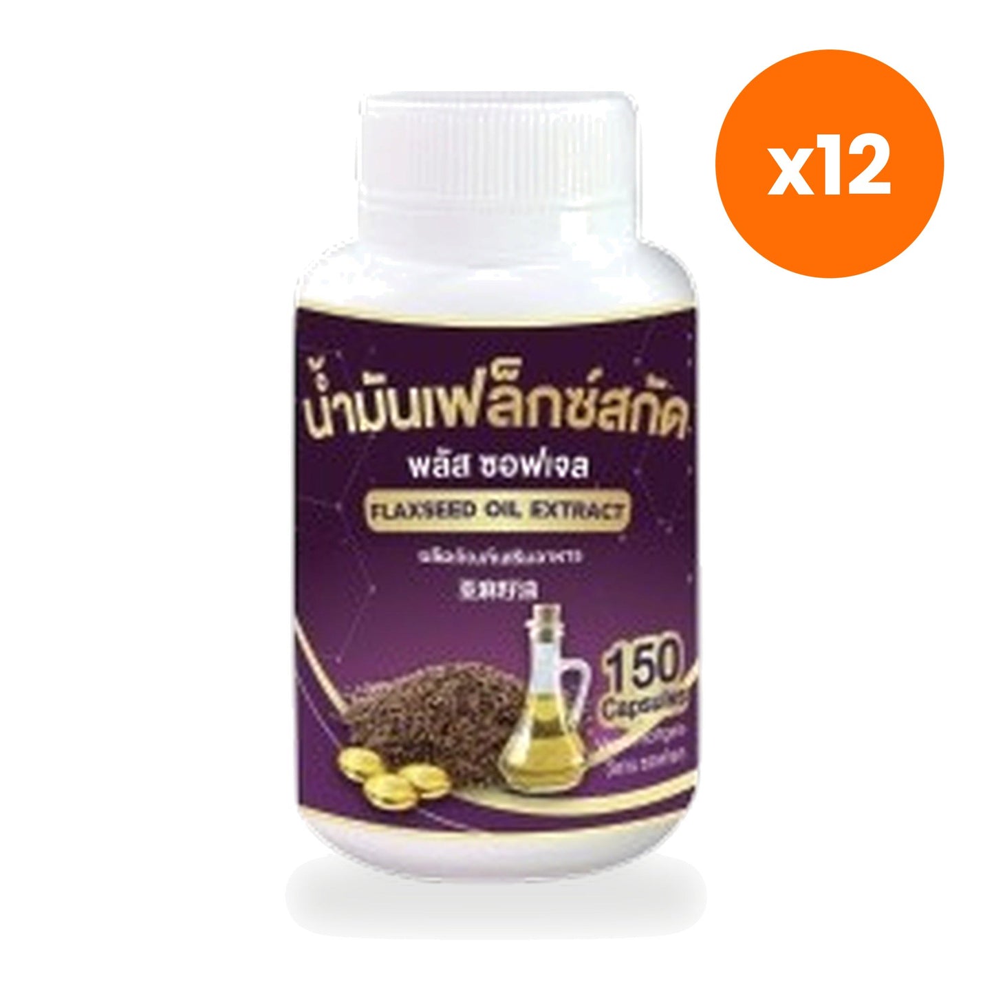 Tumrub Thai Flaxseed Oil Plus Omega 3 Softgels for Heart Health Support 150 Softgels