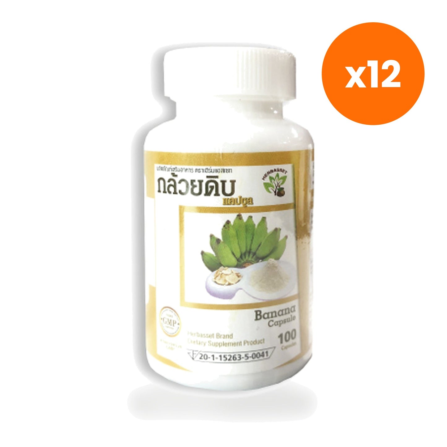 Tumrub Thai Green Unripe Banana Capsules for Digestive Comfort 100 Capsules