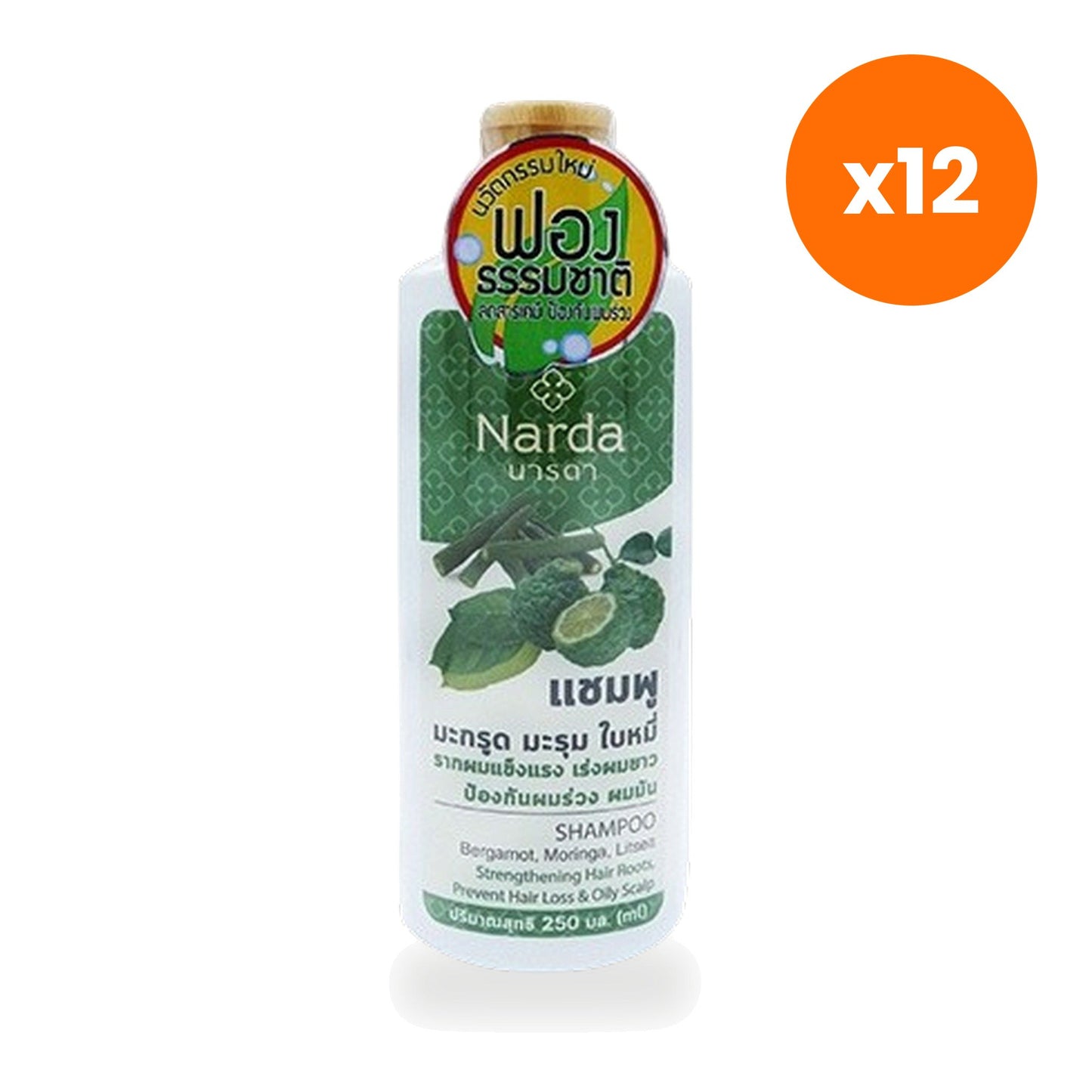 Tumrub Thai Kaffir Lime Moringa Litsea Herbal Shampoo for Healthy Scalp and Hair 250 ml