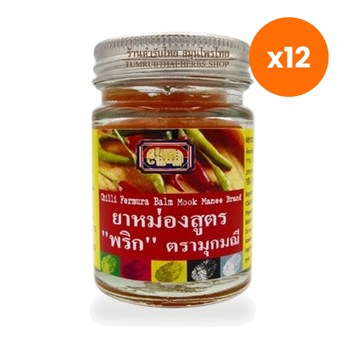Tumrub Thai Muk Manee Chilli Capsicum Herbal Balm Warming for Muscle Comfort 100 g