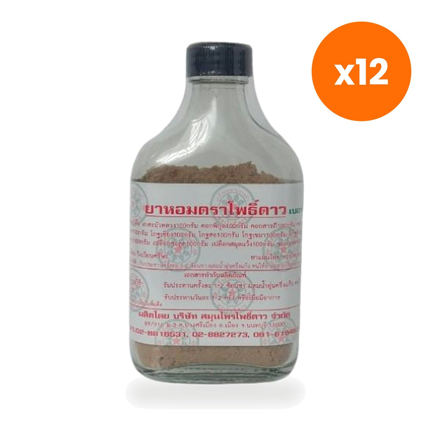 Tumrub Thai Pho Dao Ya Hom Aromatic Powder No. 2 for After Meal Comfort 35 g
