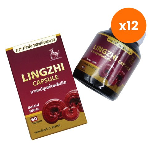 Tumrub Thai Reishi Mushroom Ganoderma for Daily Immune Support 60 Capsules