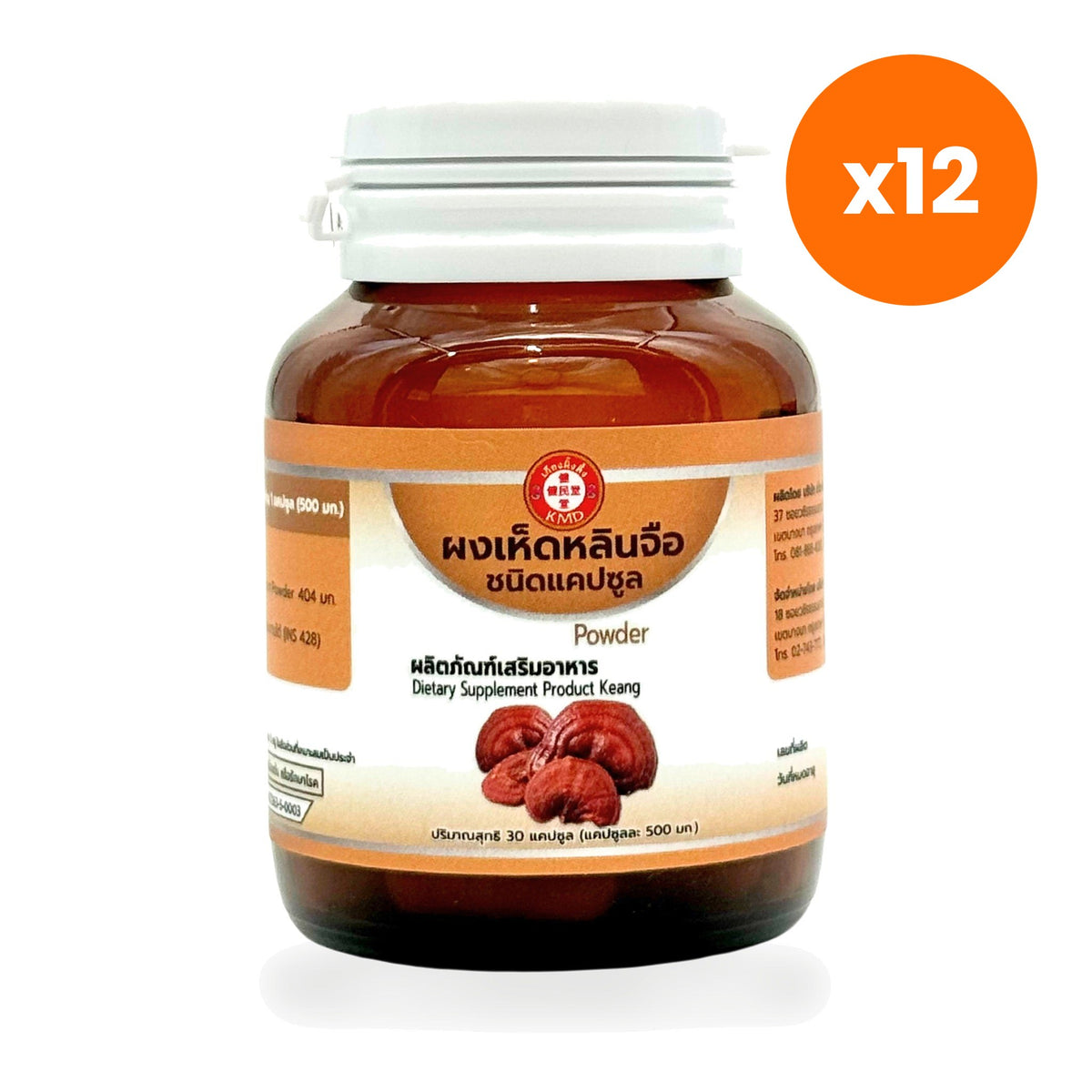 Tumrub Thai Reishi Mushroom Powder Capsules for Daily Immune Support 30 Capsules