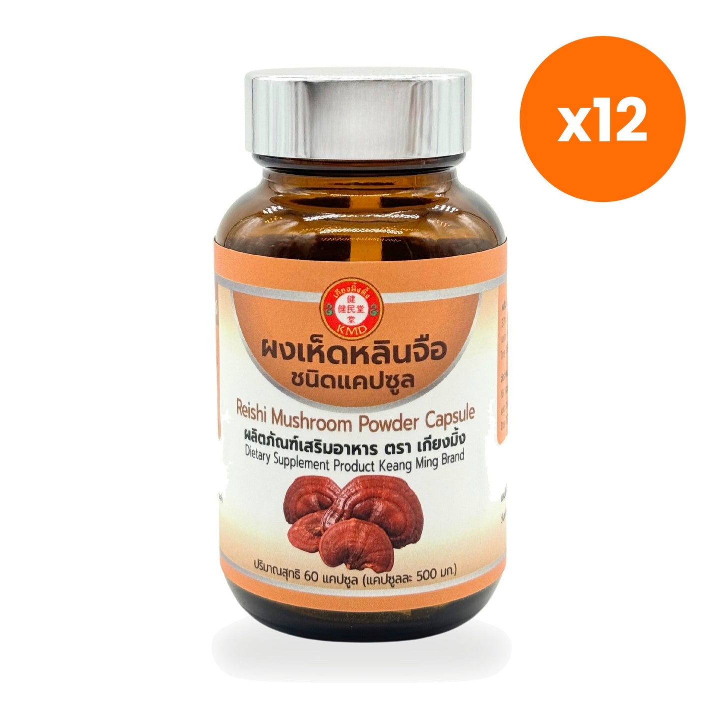 Tumrub Thai Reishi Mushroom Powder Capsules for Daily Immune Support 60 Capsules