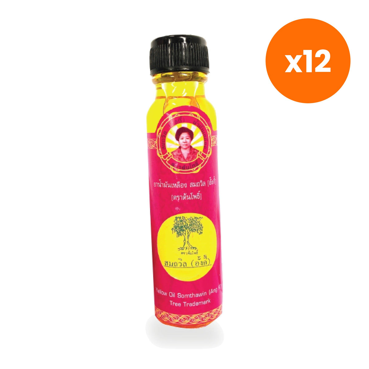 Tumrub Thai Somthawin Angki Yellow Herbal Oil for Muscle Comfort 24 ml