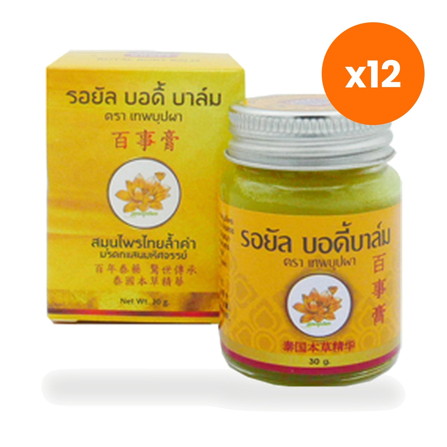 Tumrub Thai Thep Buppha Herbal Ointment for Muscle Comfort 30 g