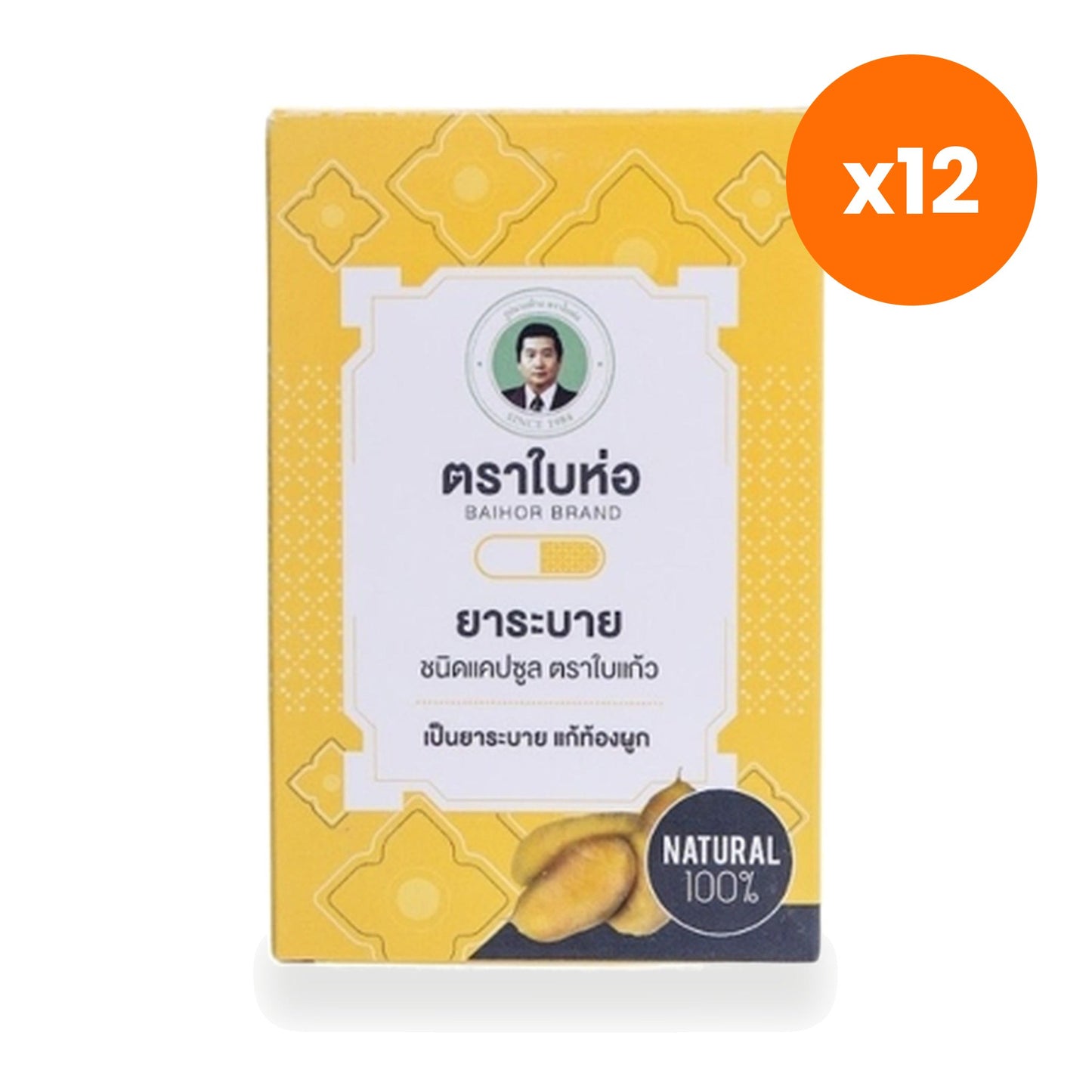 Tumrub Thai Traditional Herbal Capsules for Occasional Regularity 10 Capsules