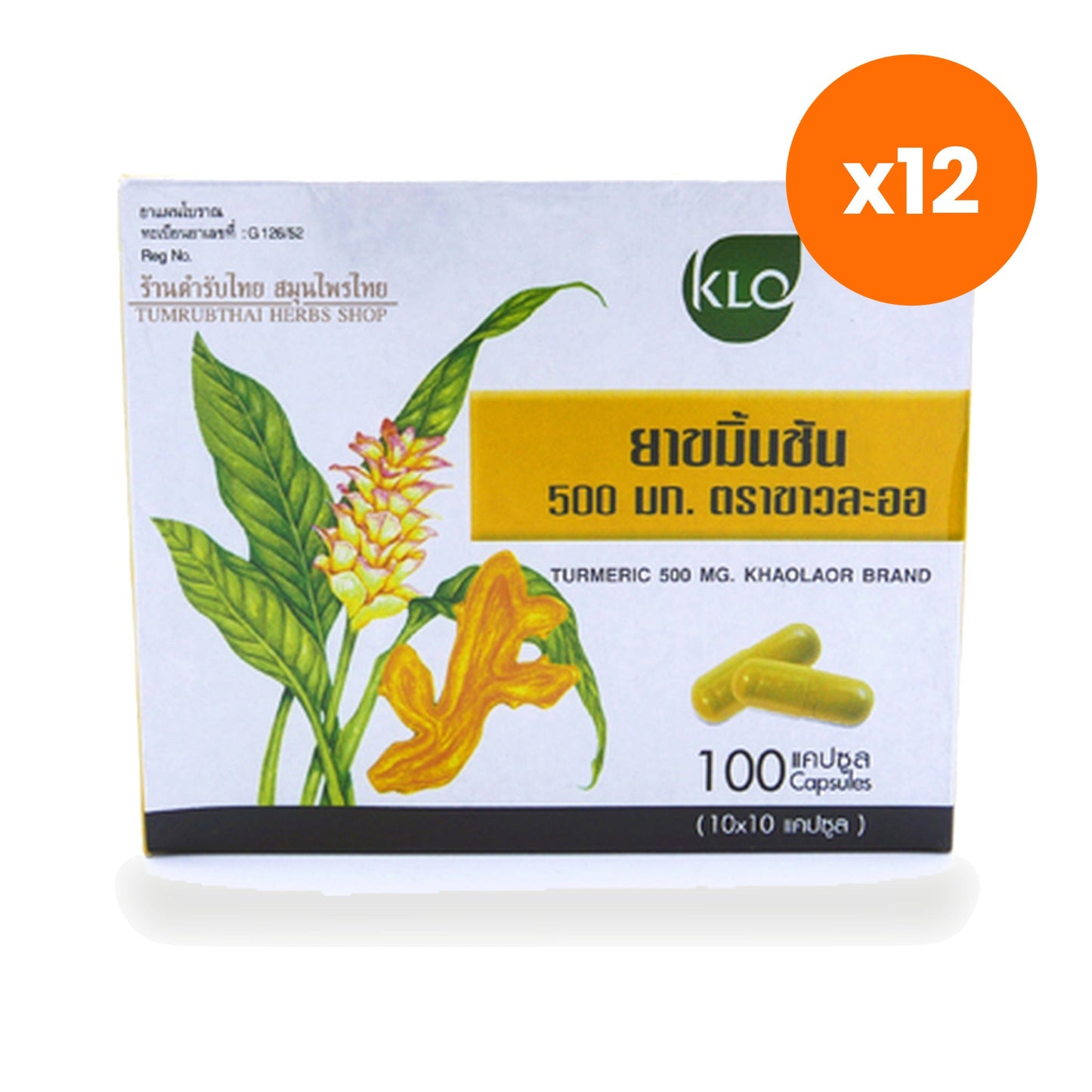Tumrub Thai Traditional Turmeric Capsules for Digestive Comfort 100 Capsules