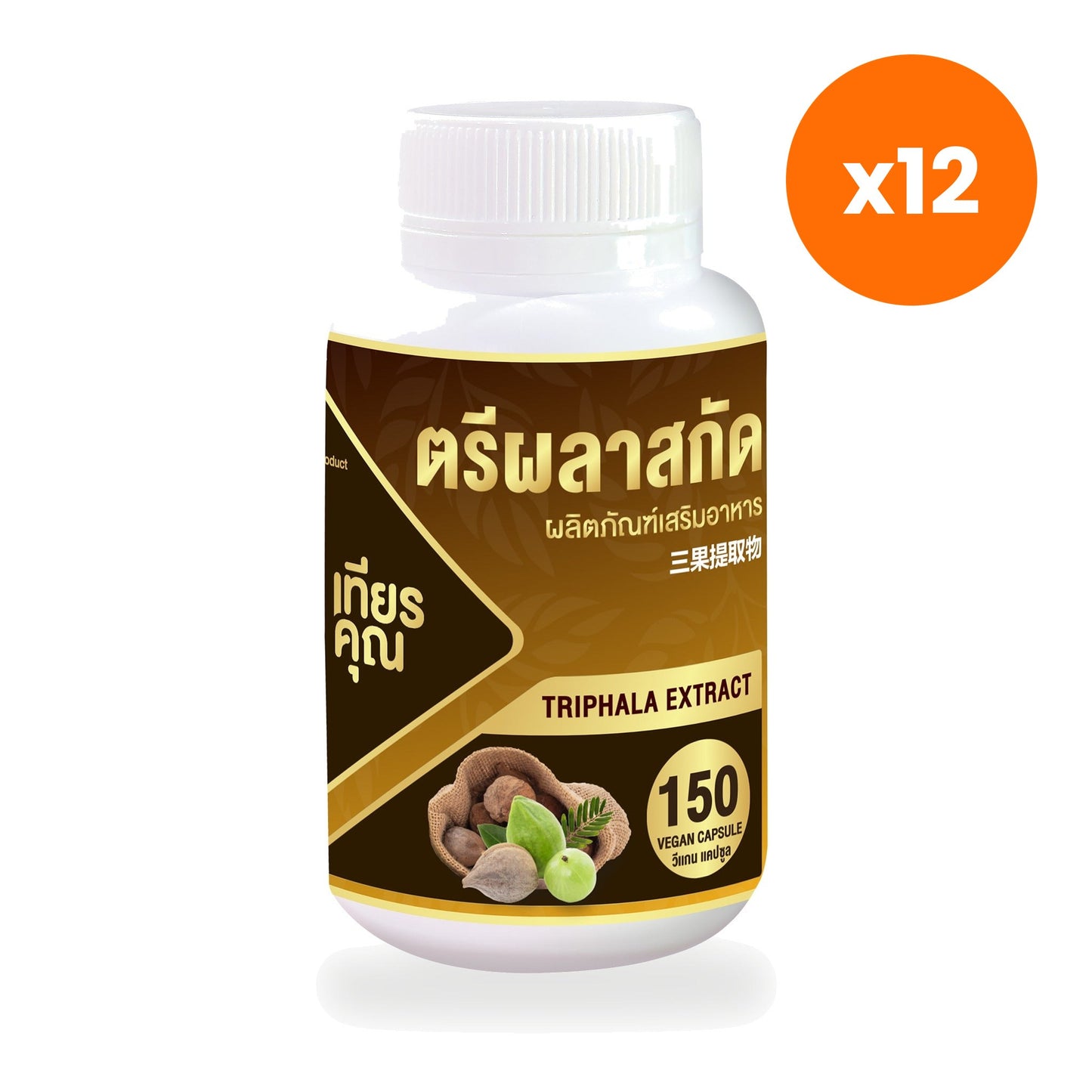 Tumrub Thai Triphala Extract Plus Capsules for Digestive Comfort 150 Capsules