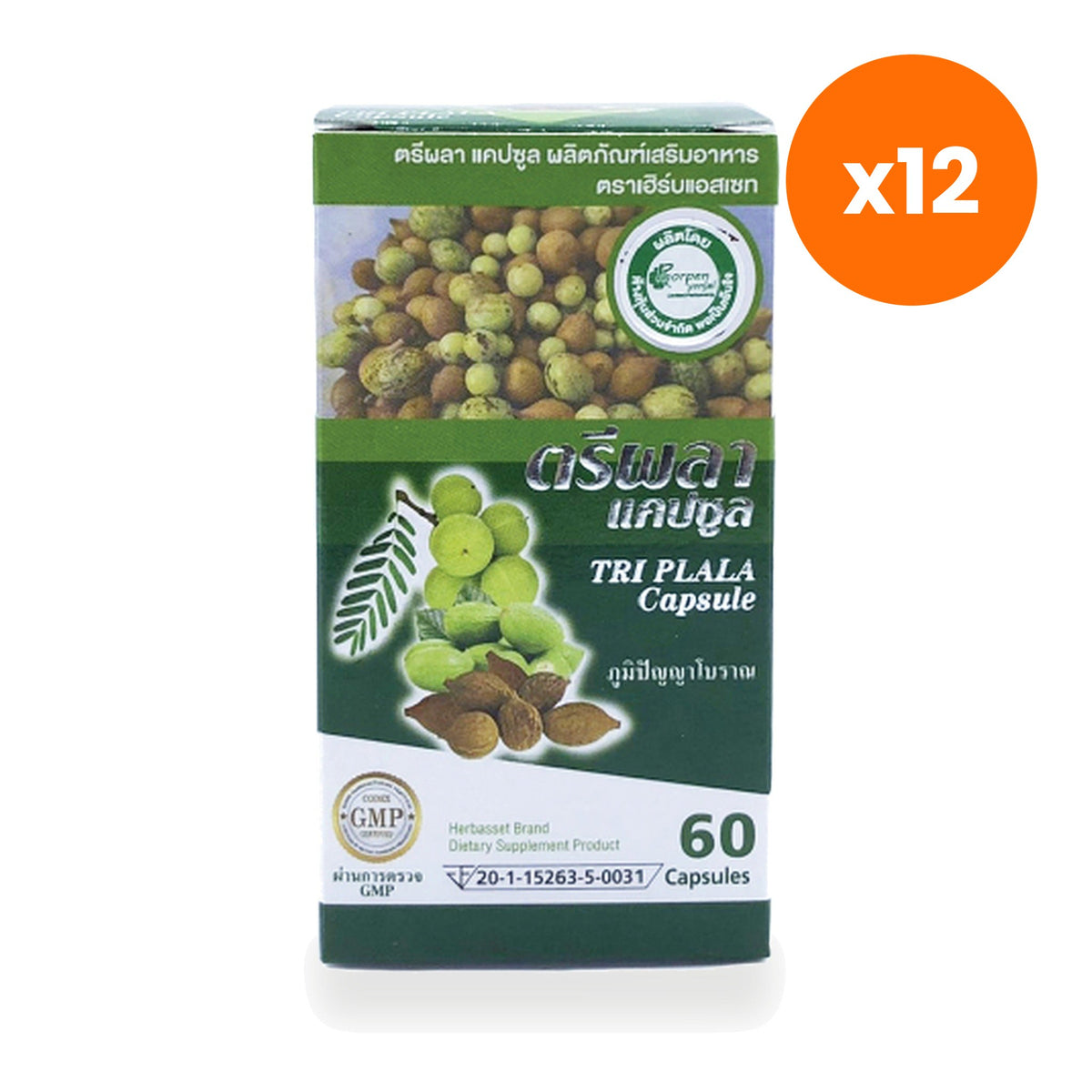 Tumrub Thai Triphala Three Fruit Capsules for Digestive Comfort 60 Capsules