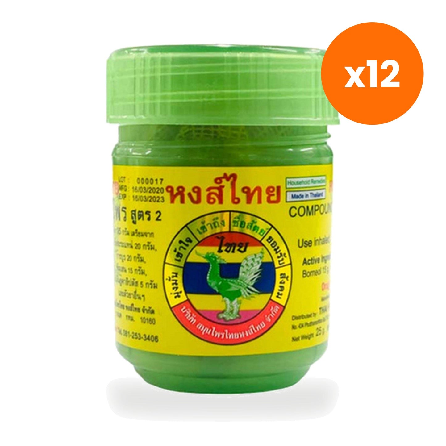 Tumrub Thai Ya Dom Hong Thai Herbal Inhaler Formula 2 Aromatherapy for a Clearing Breath 10 g