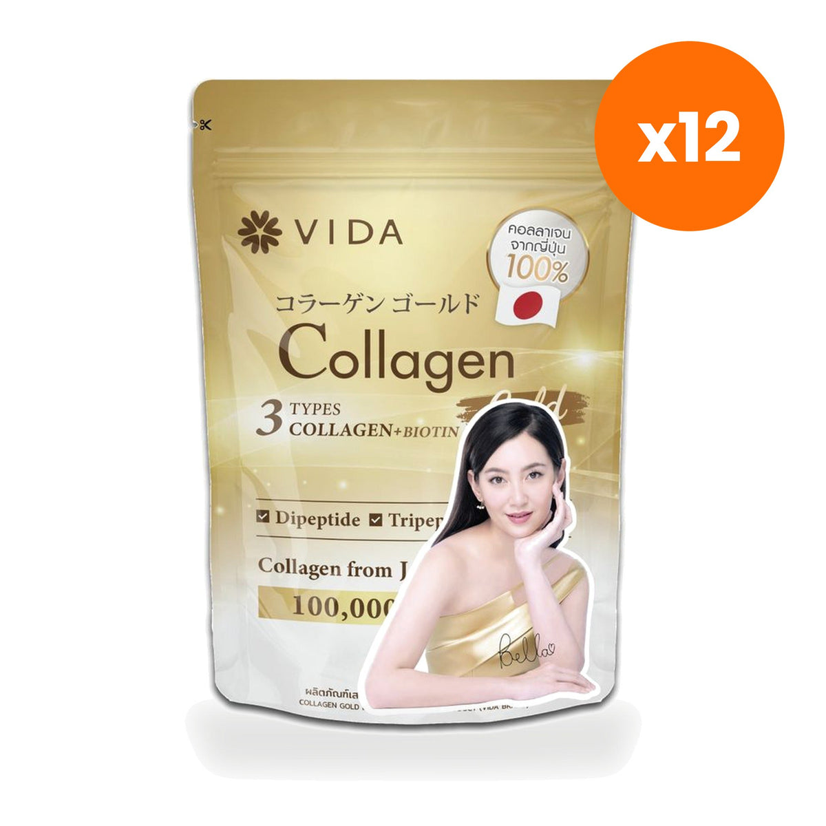 VIDA Collagen Gold 100000mg Powder with D Biotin 101.86 g