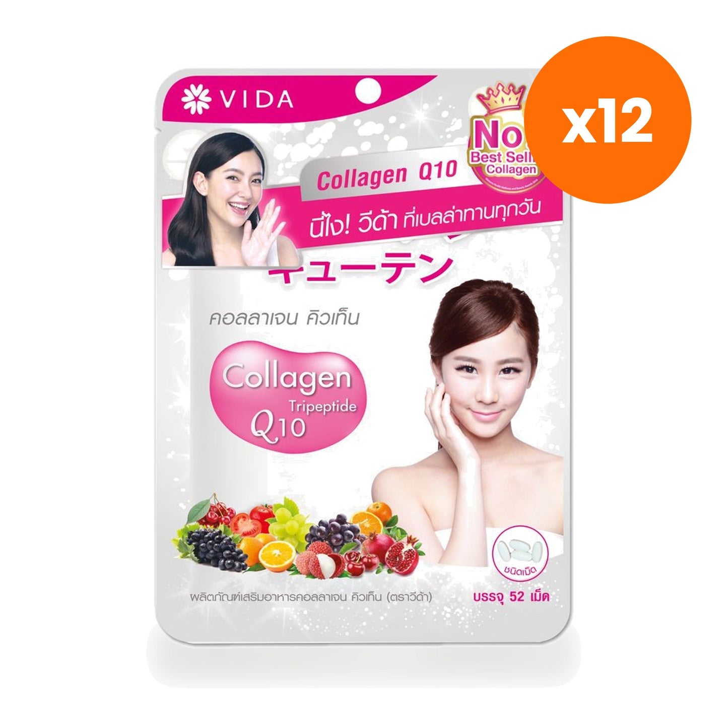 VIDA Collagen Q10 Tablets 52 Tablets