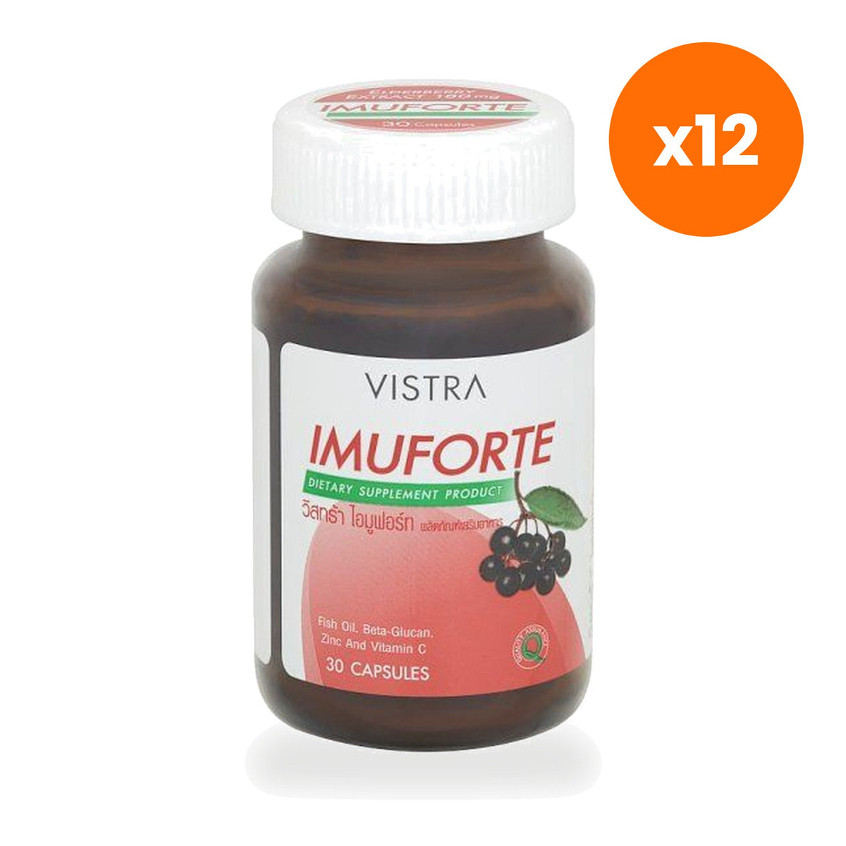 VISTRA Imuforte Elderberry Extract Tablets 30 Tablets