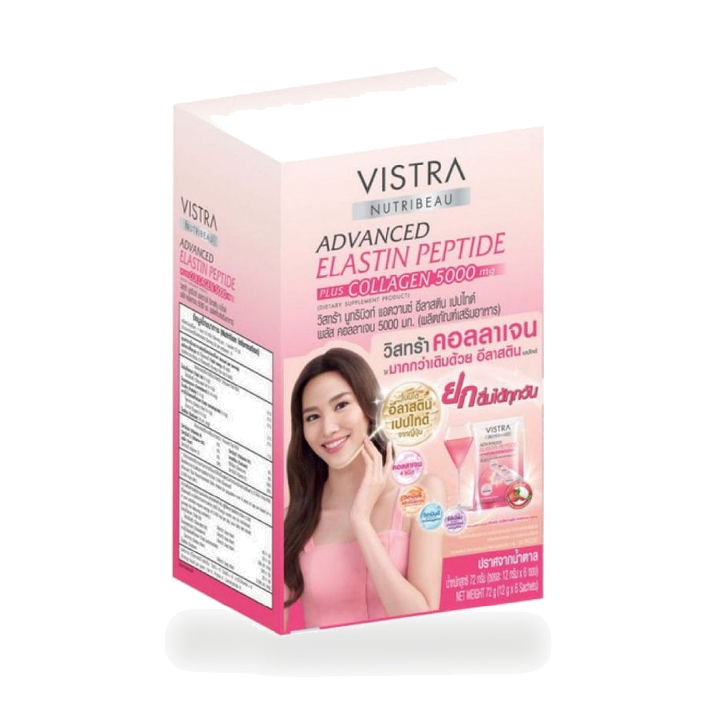 VISTRA Nutribeau Advance Elastin Peptide Plus Collagen Drink Powder — 6 Sachets of 12 g