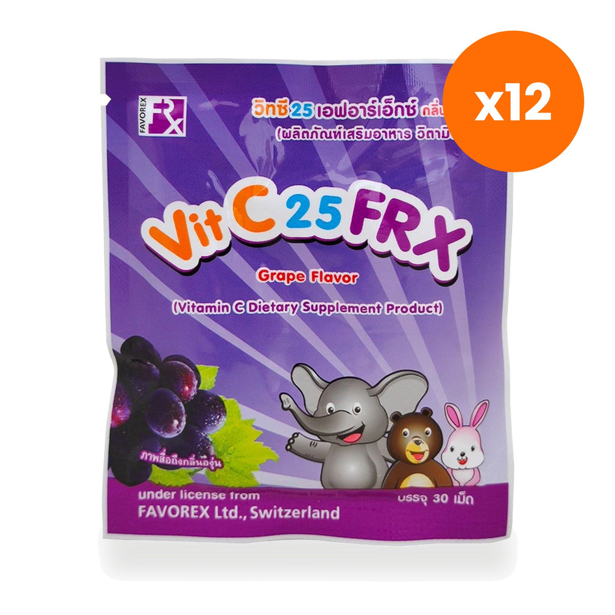 Vit C 25 FRX Grape Flavour Lozenges Sachet