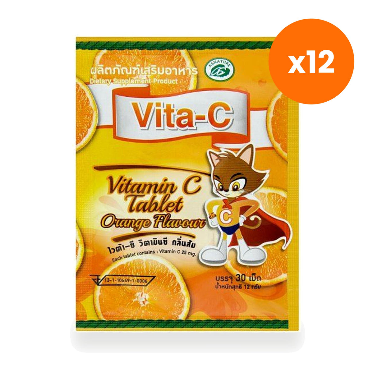 Vita C Vitamin C 25mg Orange Flavour 30 Tablets