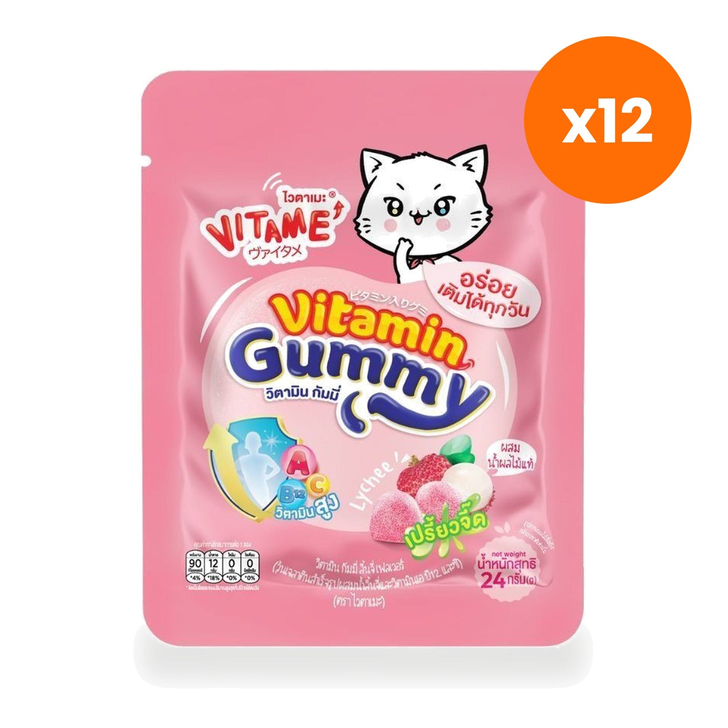 Vitame Multivitamin Gummy Lychee Flavour 24 g