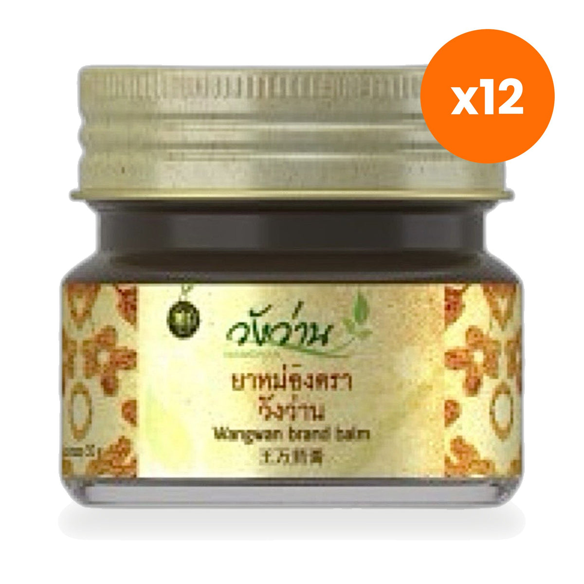 Wang Wan Traditional Thai Herbal Balm for Muscle Comfort 8 g