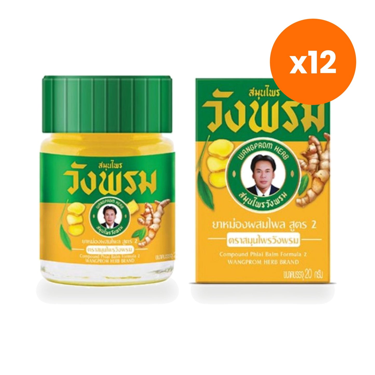 Wangprom Herbal Balm Plai Formula 2 20 g