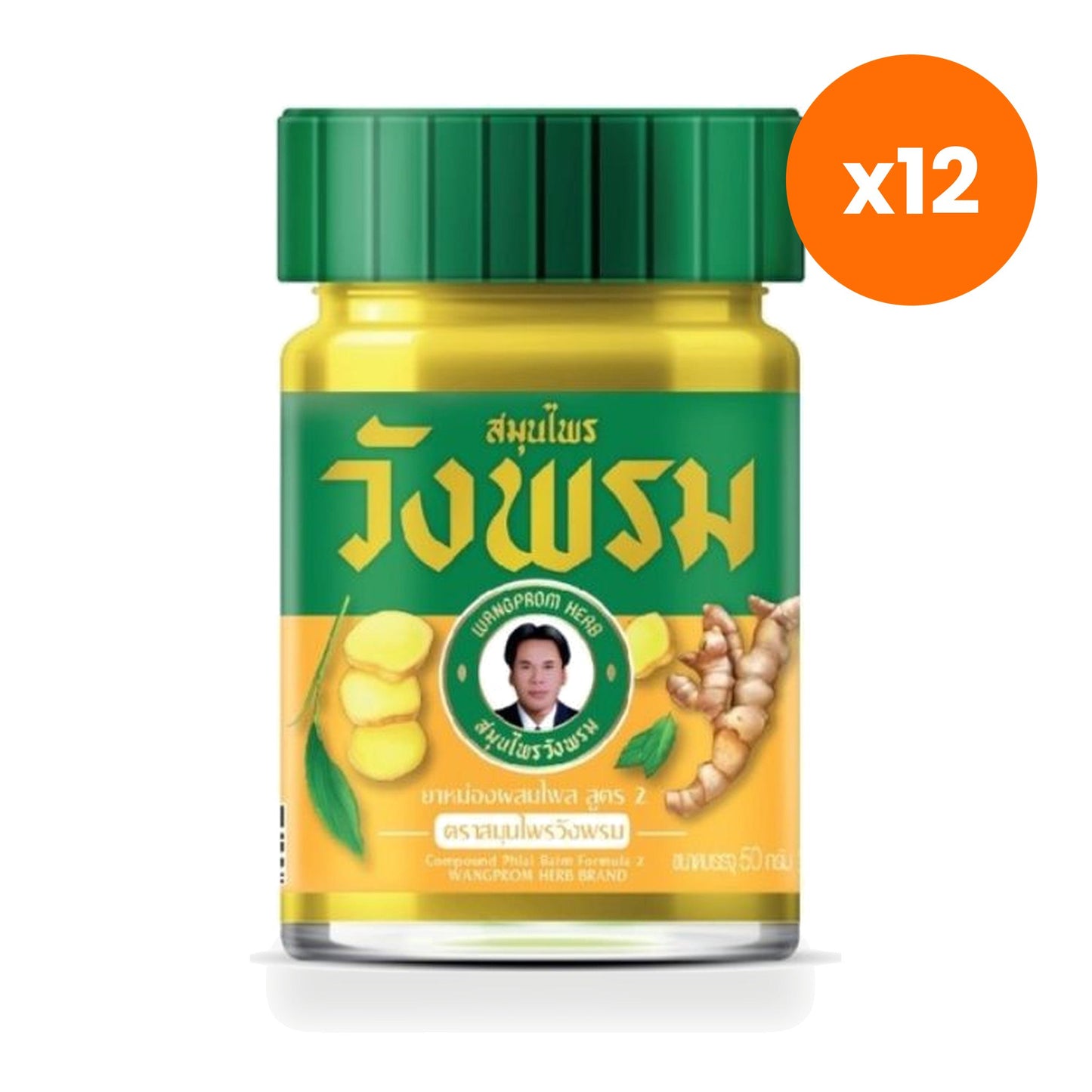 Wangprom Herbal Balm Plai Joint 50 g