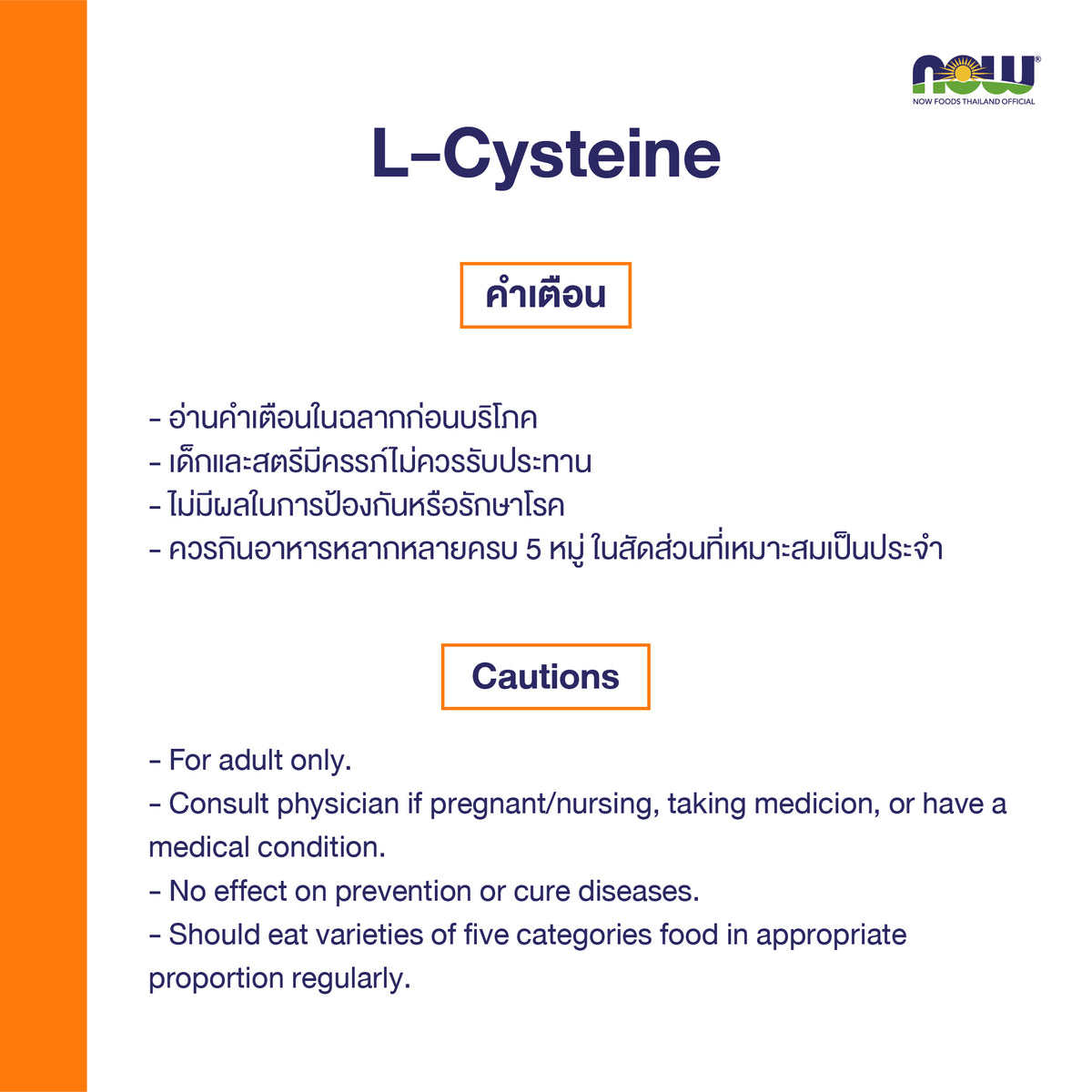 NOW Foods L Cysteine Vitamin C B6 500mg 100 Tablets