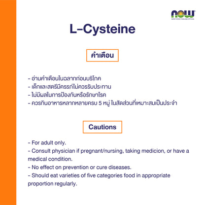 NOW Foods L Cysteine Vitamin C B6 500mg 100 Tablets