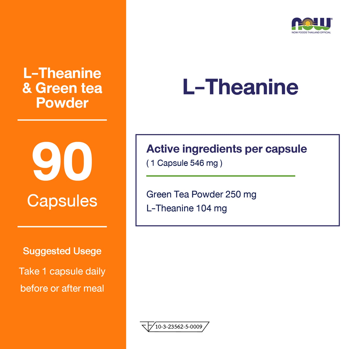 NOW Foods L Theanine 100mg Green Tea Relaxation 90 Veg Capsules